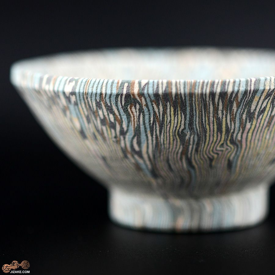 瑞城窯　西村直城 【箱入】練り込み 盃