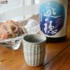 瑞城窯　西村直城 【箱入】練り込み 長杯