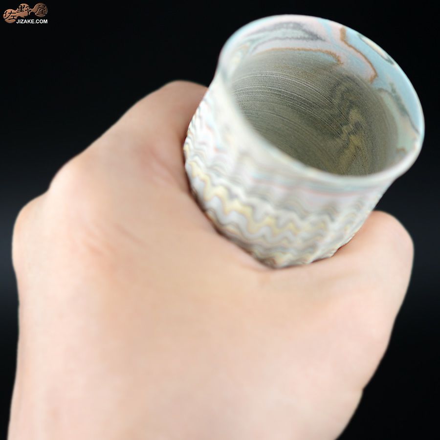 瑞城窯　西村直城 【箱入】練り込み 長杯