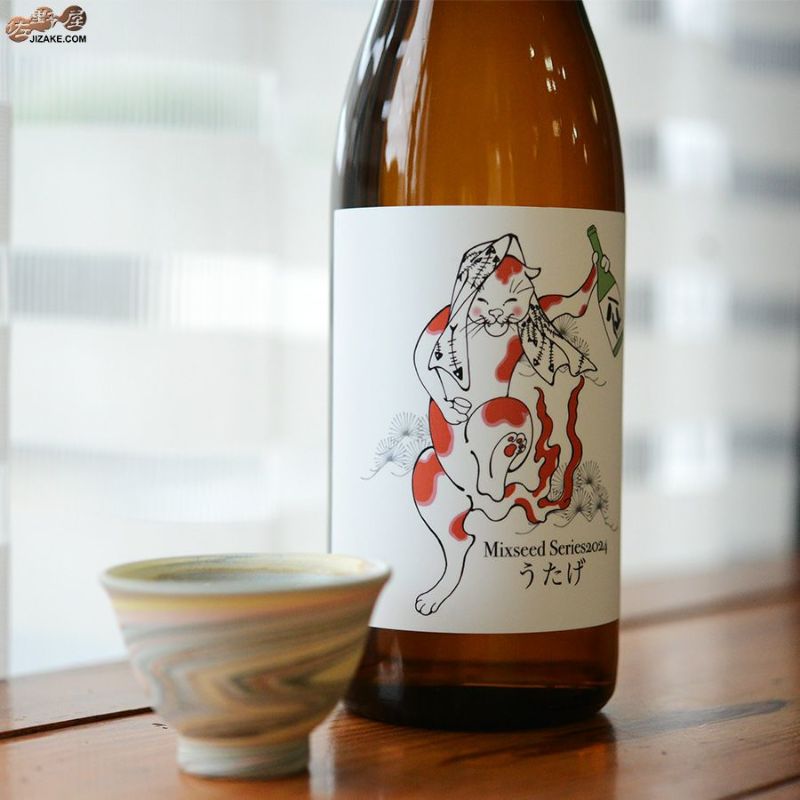 ◇陸奥八仙 ミクシードシリーズ 2024 うたげ brewed by 滝本 龍二 | 日本酒専門店 佐野屋 JIZAKE.COM