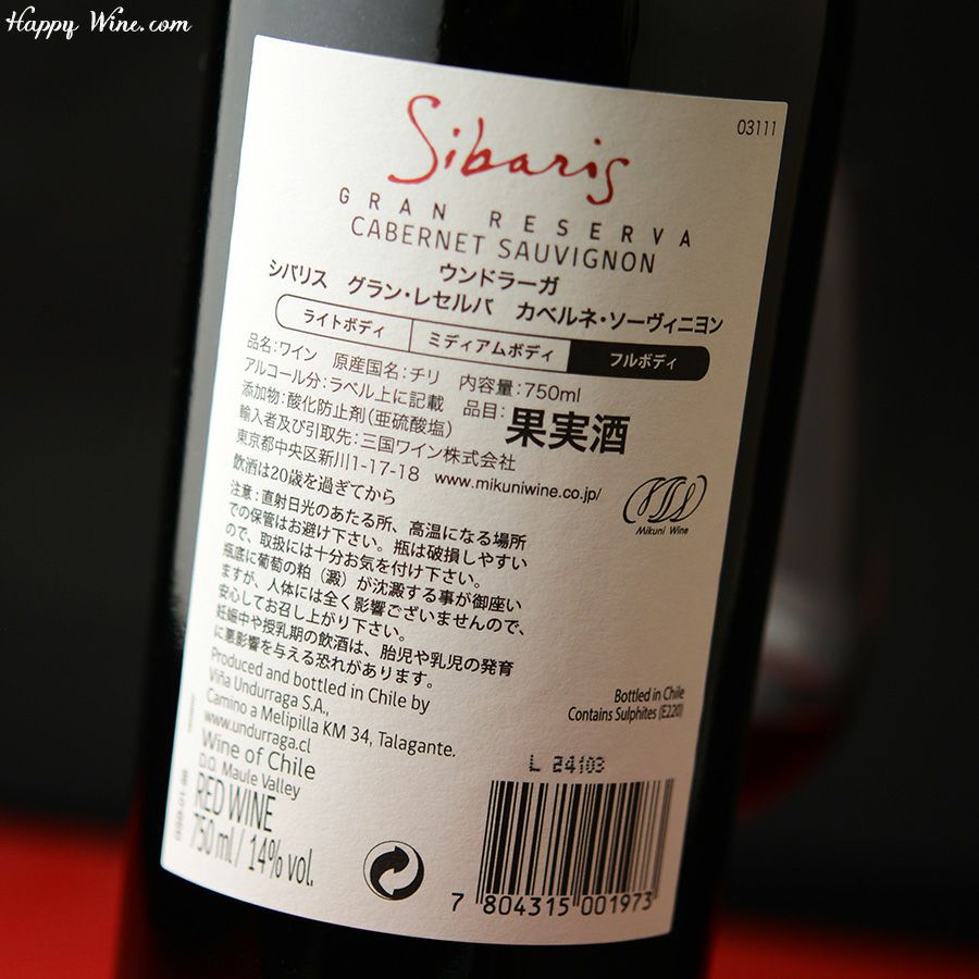 定価6万★フランス製Sybaris★シフォン赤レースシバリススリップヴィンテージ 送料無料】即納 ベリーダンス レッスン着 レッスンウェア セットアップ