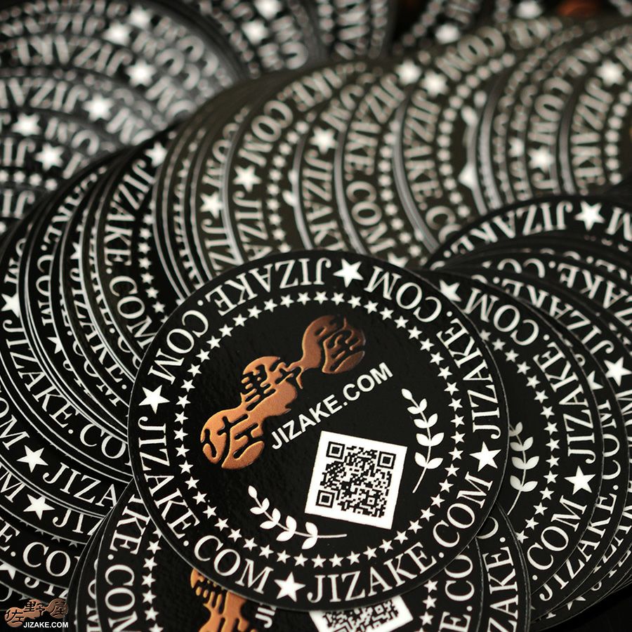 地域対抗！ひやおろし運動会　東北地方セット　バッヂ