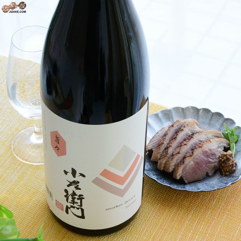 ◇小左衛門 純米吟醸 アナザーデバイス 2024 ～旨々～ | 日本酒