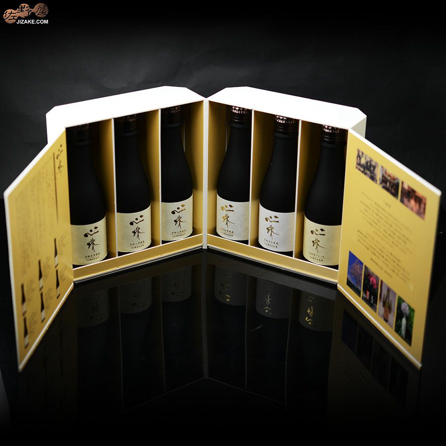 天明　創業120周年記念酒 心珠