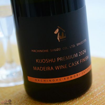 ◇陸奥八仙 貴醸酒 プレミアム 2024 マデイラワイン樽仕上げ　720ml