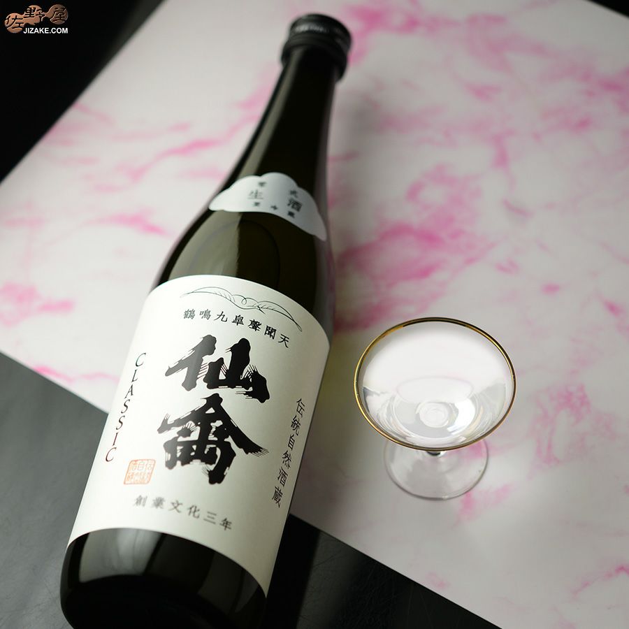 仙禽　クラシック　零式(生酒)