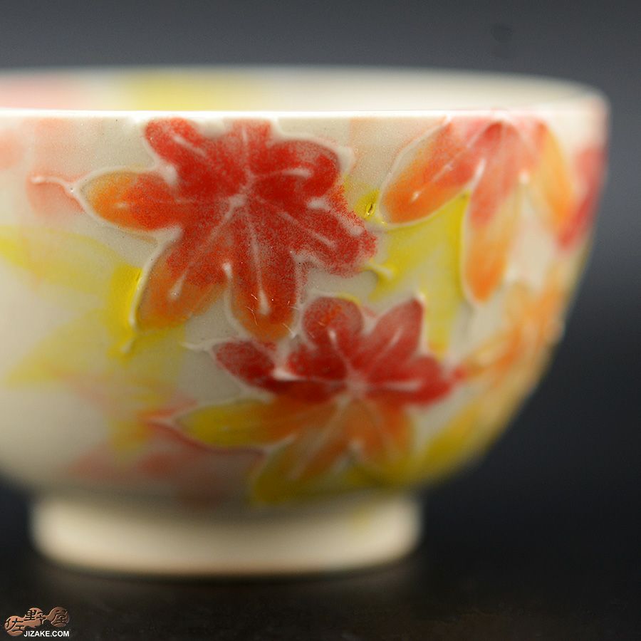 【箱入】紅葉　ぐい呑み