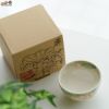 【箱入】蓮　ぐい呑み