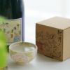 【箱入】牡丹　ぐい呑み