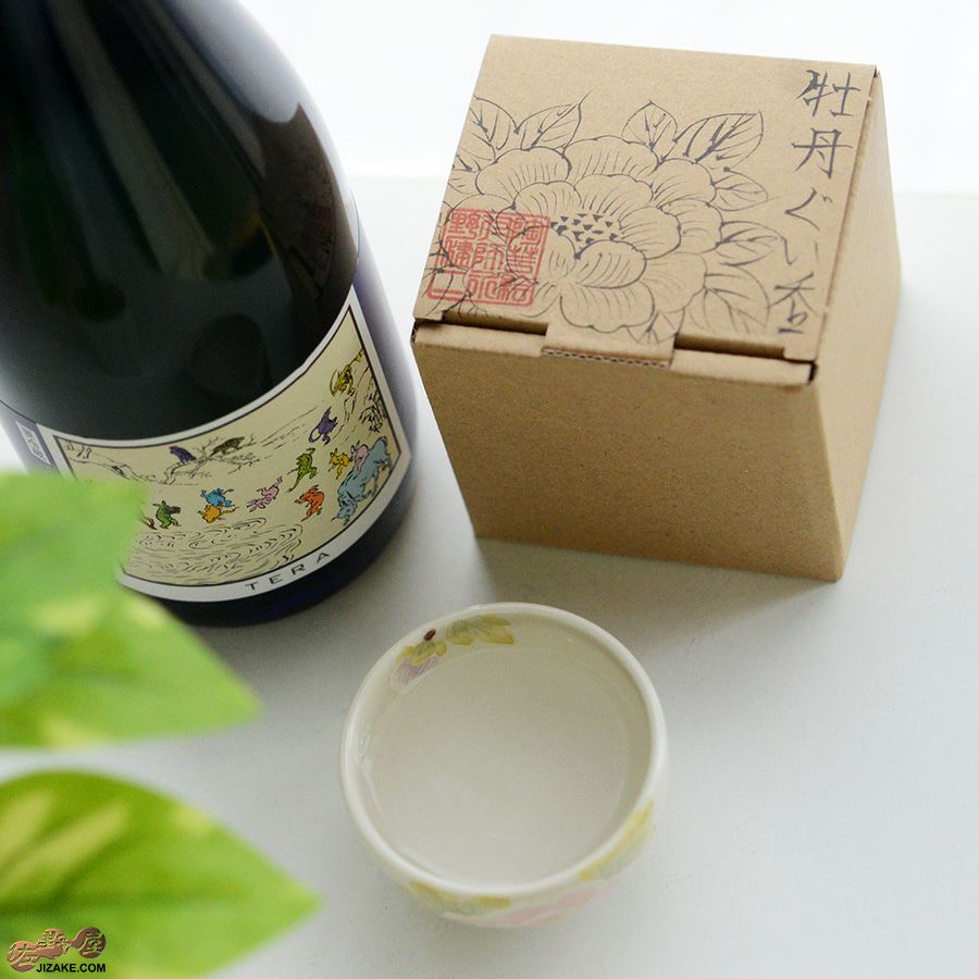 【箱入】牡丹　ぐい呑み