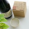 【箱入】牡丹　ぐい呑み