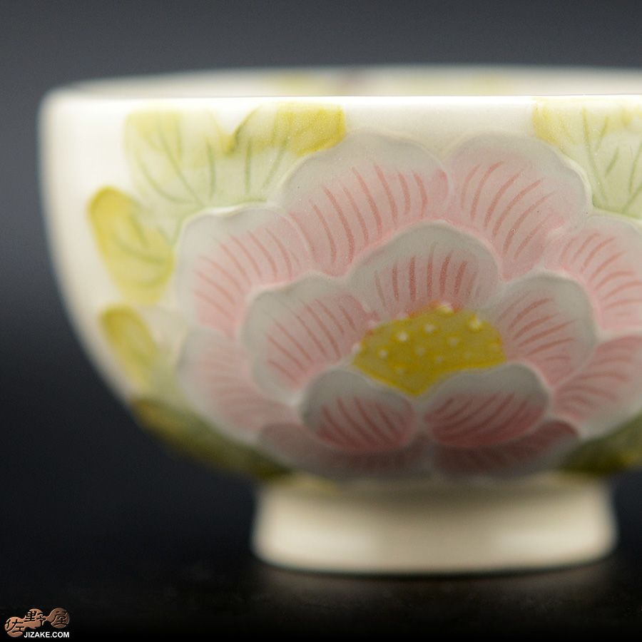 【箱入】牡丹　ぐい呑み