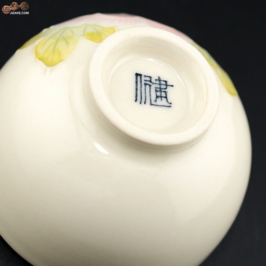 【箱入】牡丹　ぐい呑み