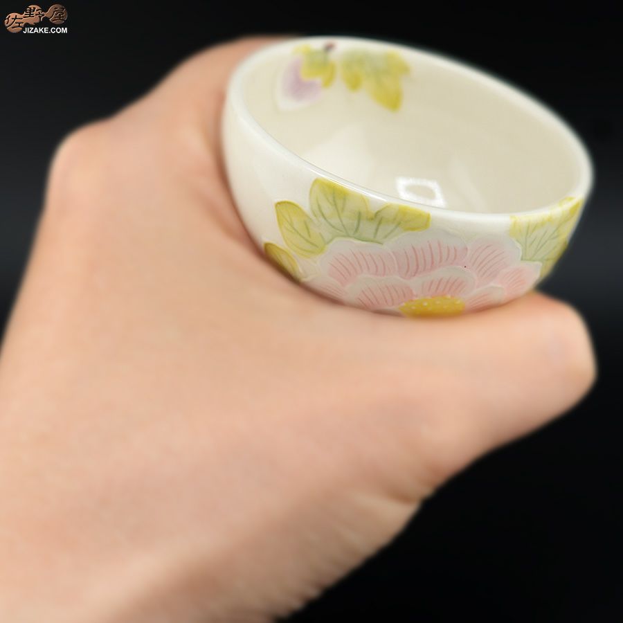 【箱入】牡丹　ぐい呑み