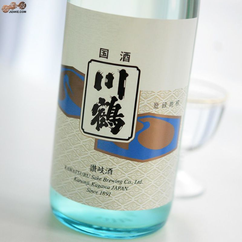 川鶴　新米新酒 讃岐乃ふなくち生原酒