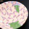 【箱入】高橋由紀子　紫陽花　盃