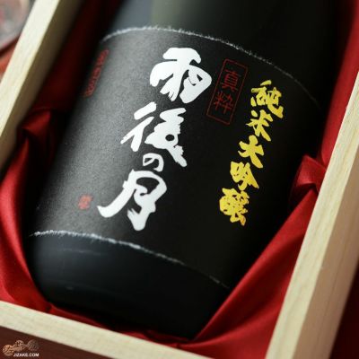 ◇【桐箱入】雨後の月　純米大吟醸　真粋　2022BY　720ml