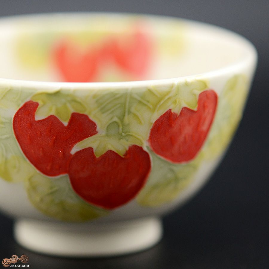 永野健二 【箱入】苺　ぐい呑み