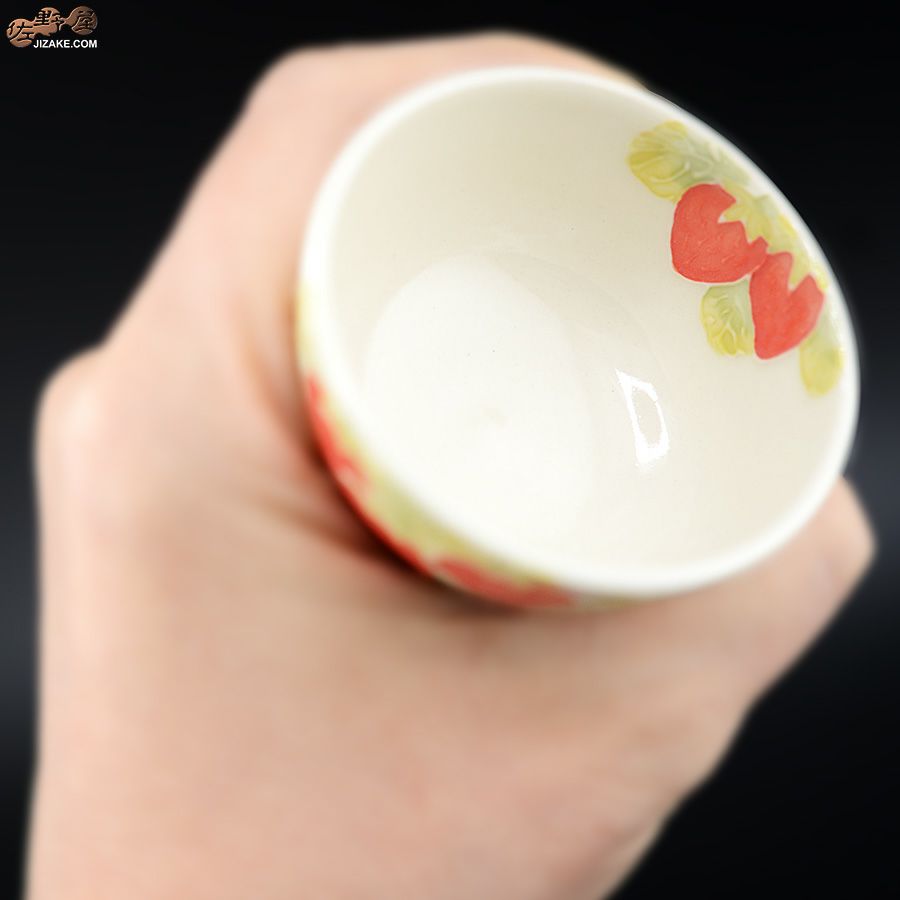 永野健二 【箱入】苺　ぐい呑み