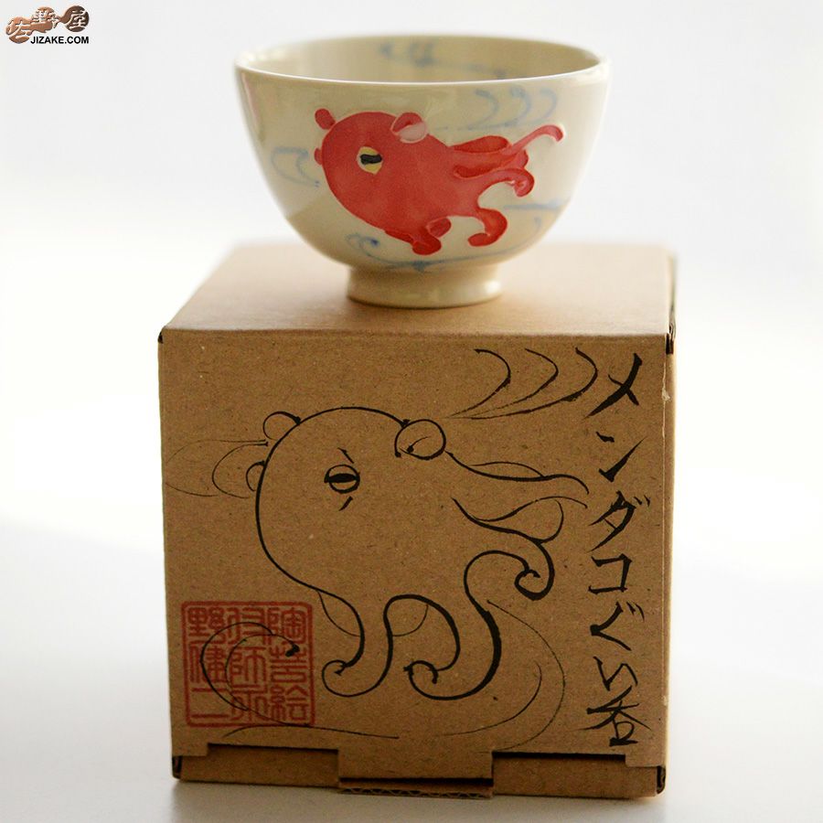 永野健二 【箱入】メンダコ　ぐい呑み