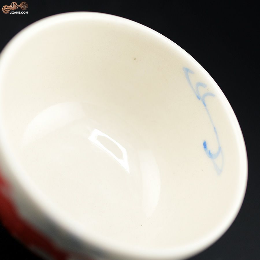 永野健二 【箱入】メンダコ　ぐい呑み