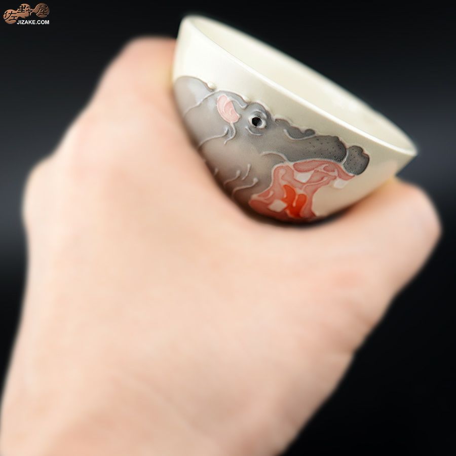 永野健二 【箱入】河馬　ぐい呑み　カバ　酒器