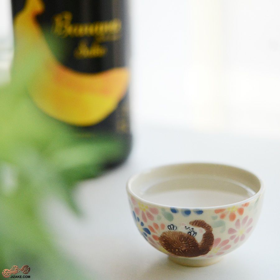 永野健二 【箱入】針鼠　ぐい呑み　はりねずみ