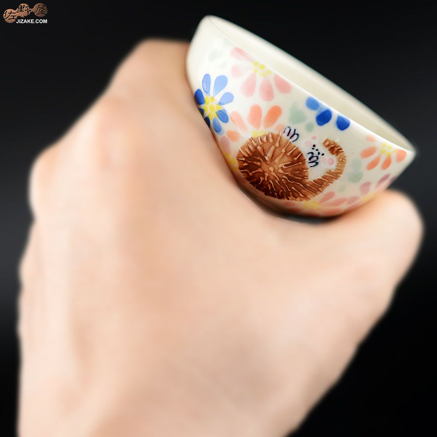 永野健二 【箱入】針鼠　ぐい呑み　はりねずみ