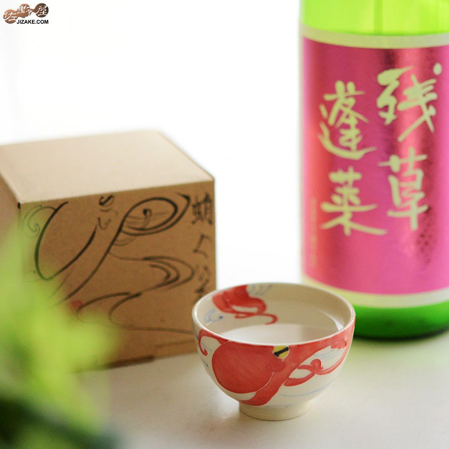 永野健二 【箱入】蛸　ぐい呑み　たこ　酒器