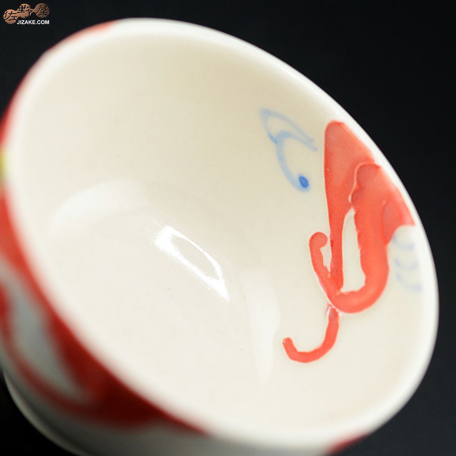 永野健二 【箱入】蛸　ぐい呑み　たこ　酒器