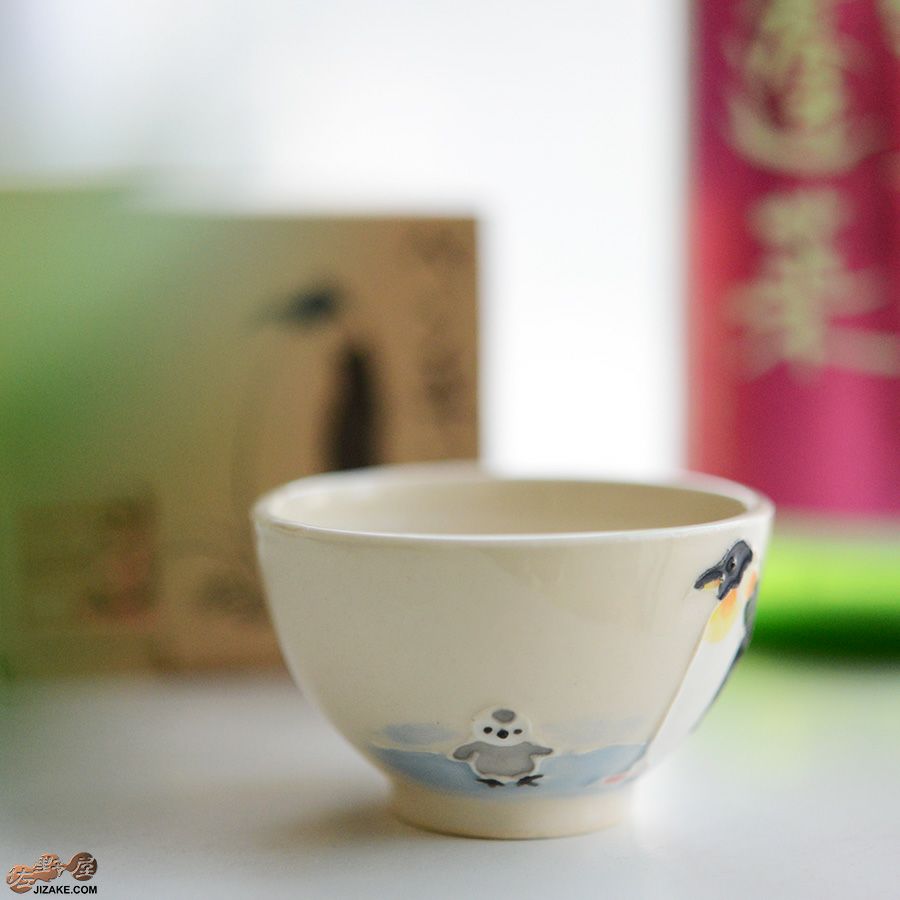 永野健二 【箱入】ペンギン　ぐい呑み