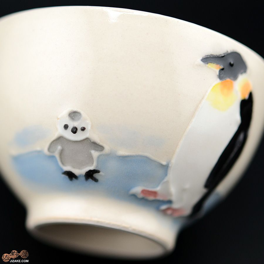 永野健二 【箱入】ペンギン　ぐい呑み