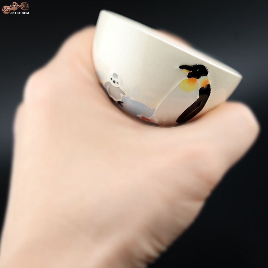 永野健二 【箱入】ペンギン　ぐい呑み