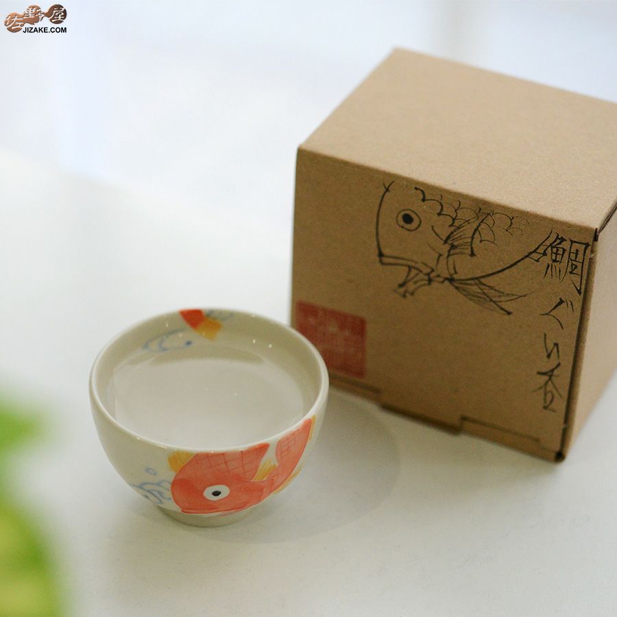 永野健二 【箱入】鯛　ぐい呑み