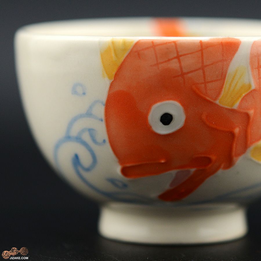 永野健二 【箱入】鯛　ぐい呑み