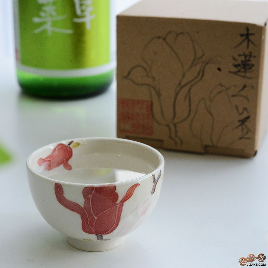 永野健二 【箱入】木蓮　ぐい呑み