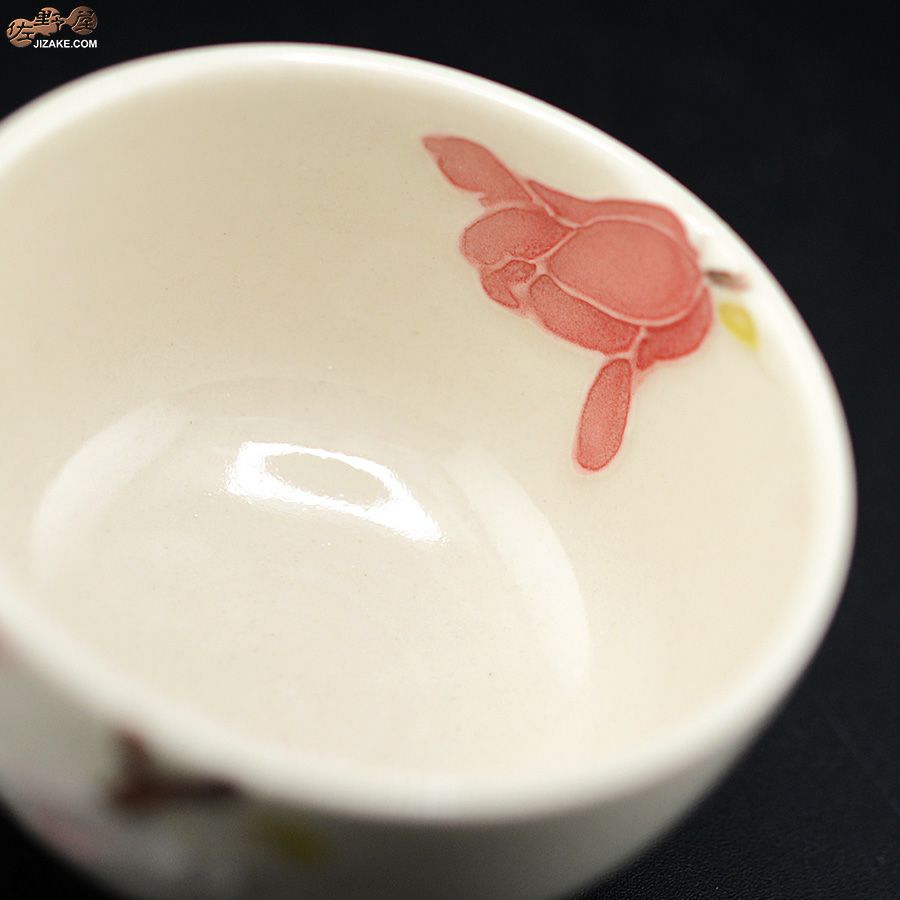 永野健二 【箱入】木蓮　ぐい呑み