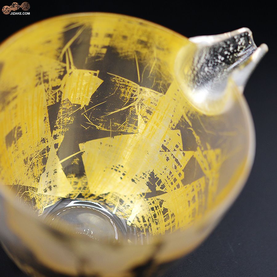 studio iiro スタジオイイロ 大東健太 【箱入】霞　片口