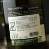 バルディビエソ　シングルヴィンヤード　リマリ・ヴァレー　シャルドネ(白)