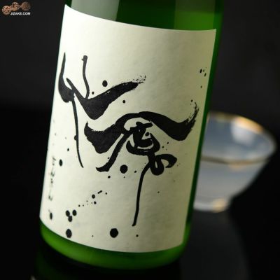 仙禽(せんきん) 正規販売店|日本酒通販専門店 佐野屋 地酒.com 仙禽(せんきん) 正規販売店|日本酒通販専門店 佐野屋 地酒.com