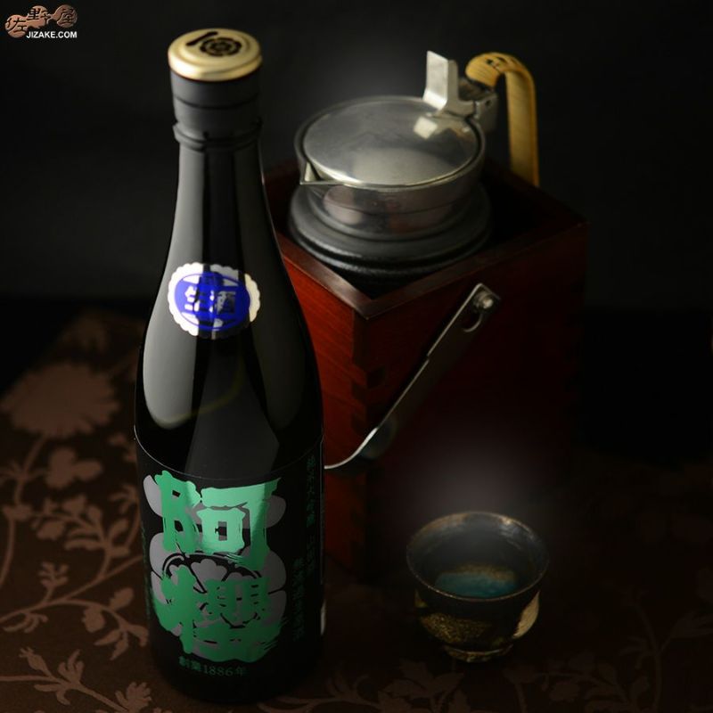 （真作）里山のくらし ◇阿櫻 純米大吟醸 山田錦 無濾過生原酒 | 日本酒専門店 佐野屋