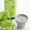 陶芸家　谷口純一 【簡易ラッピング】谷口純一作　つぶつぶ ぐい呑み1