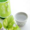 陶芸家　谷口純一 【簡易ラッピング】谷口純一作　つぶつぶ ぐい呑み2