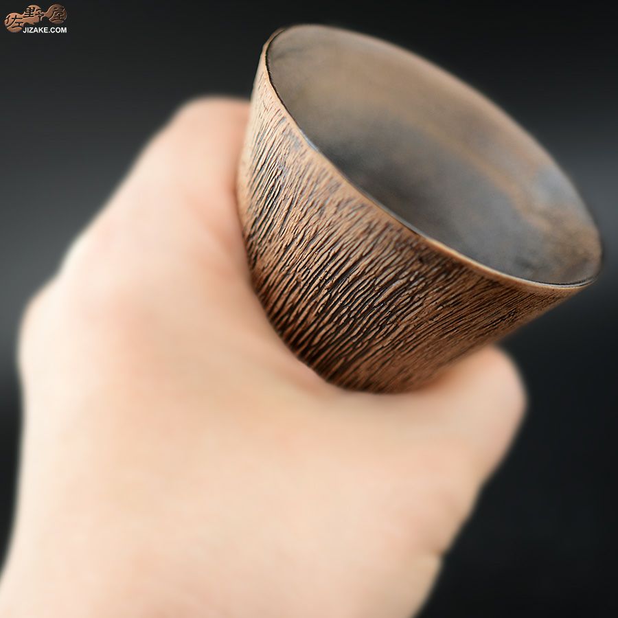 陶芸家　谷口純一 【簡易ラッピング】谷口純一作　ぐい呑み　椰子　台形