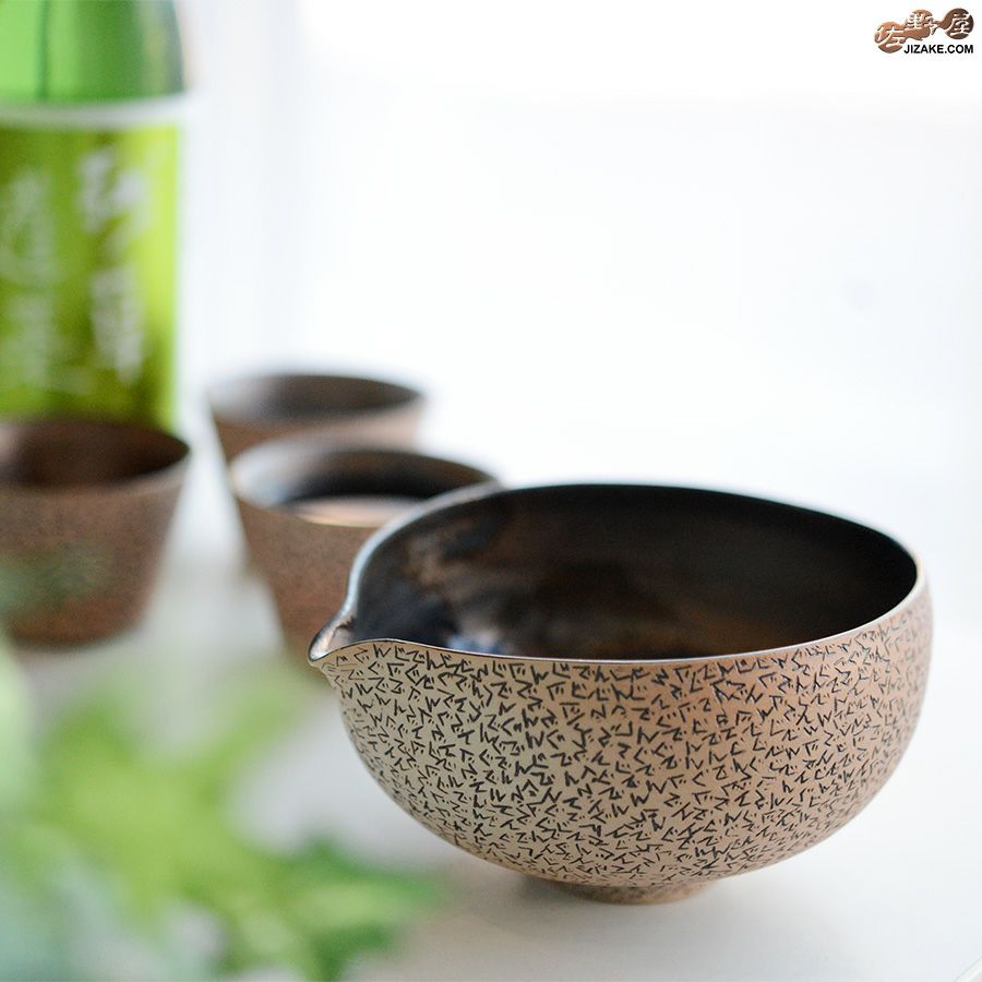 陶芸家　谷口純一 【簡易ラッピング】谷口純一作　片口 ぐでんぐでん