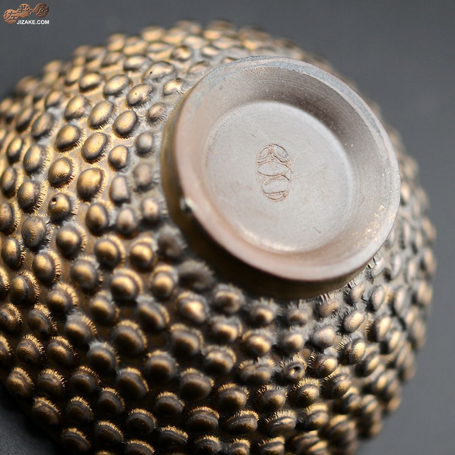 陶芸家　谷口純一 【簡易ラッピング】谷口純一作　螺髪（らほつ）ぐい呑み丸