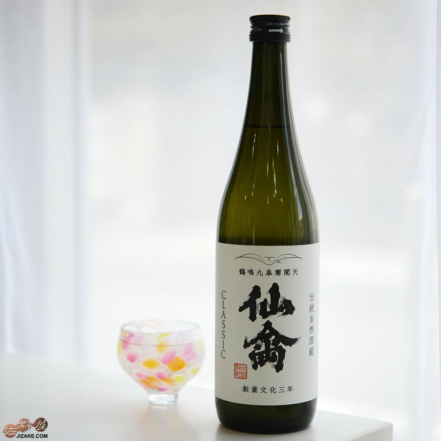 仙禽　クラシック　壱式(火入)　