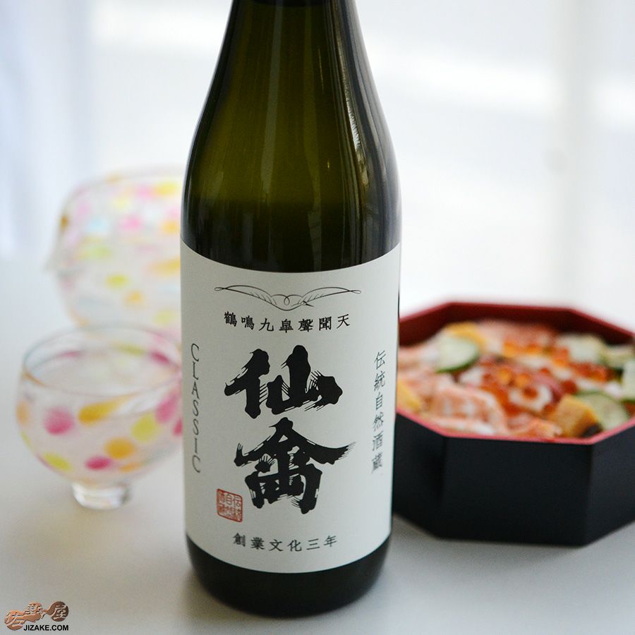 仙禽　クラシック　壱式(火入)　