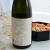 天明　桃色の天明　特別本醸造　二火