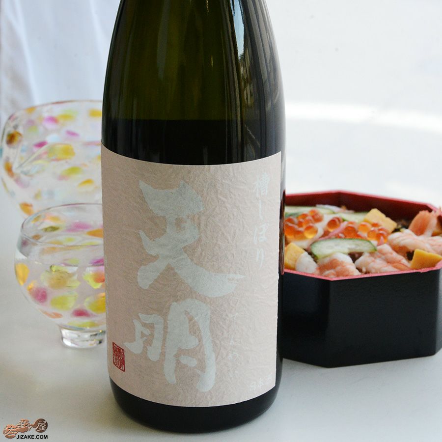 天明　桃色の天明　特別本醸造　二火